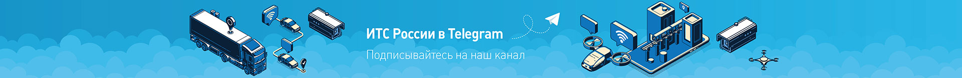 баннер Телеграм канал