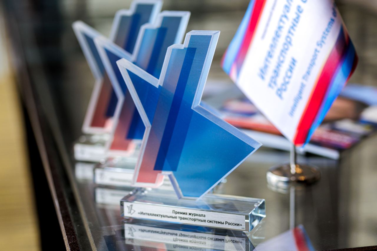 В Москве наградили победителей премии за достижения в области цифровых технологий на транспорте