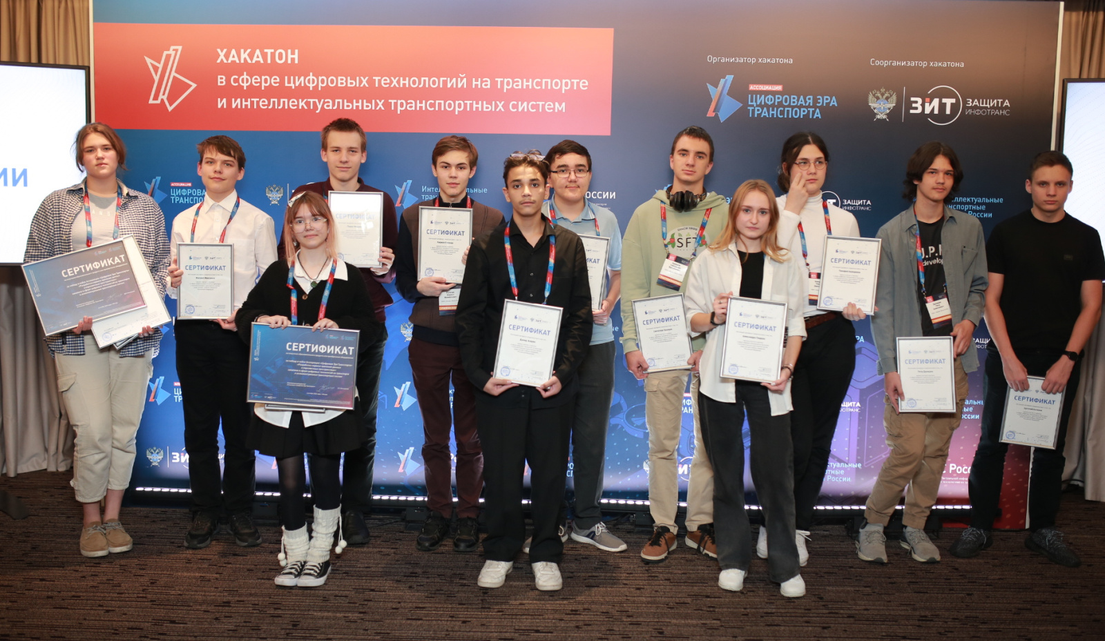В Москве состоялось ИТ-соревнование в области цифровых технологий транспорта и интеллектуальных транспортных систем