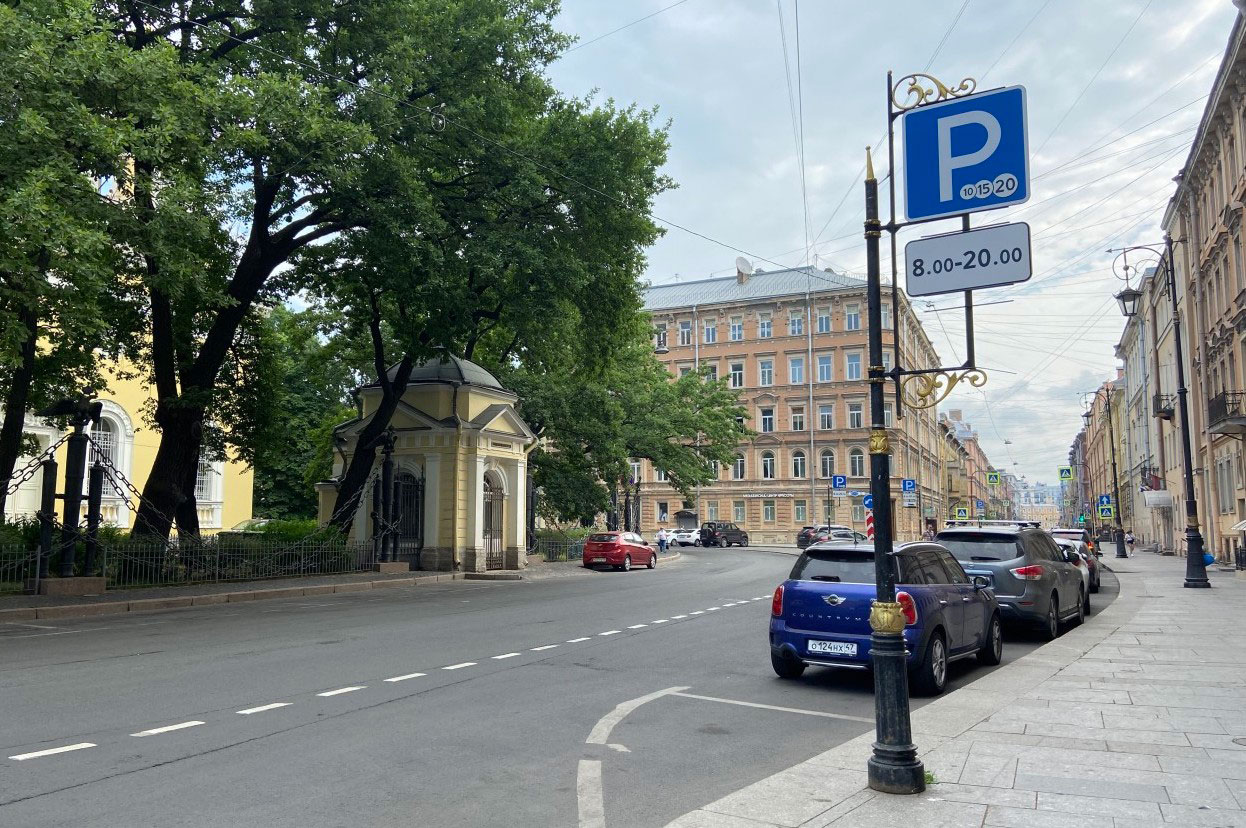 В Санкт-Петербурге разрабатывают проект организации зоны платных парковок