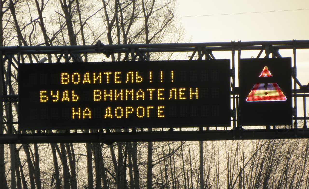 В Нижнем Новгороде установят табло переменной информации